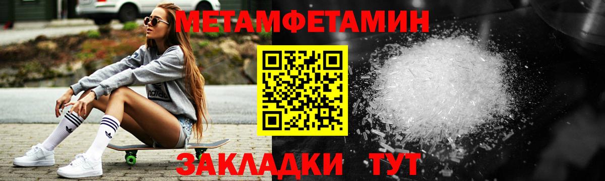 АМФЕТАМИН 97% Канск