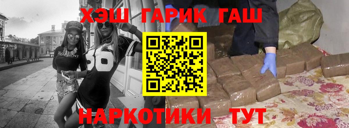 Канск  Гашиш Изолятор  ГАШИШ  Вход с VPN  купить наркотики сайты  Гашиш AMNESIA HAZE 