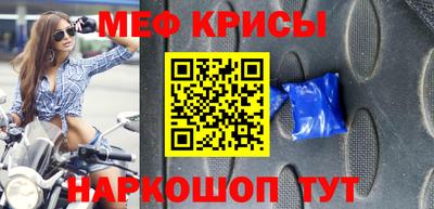 мяу мяу мука Бузулук