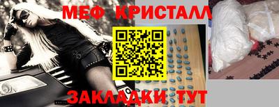 сатива Бугуруслан