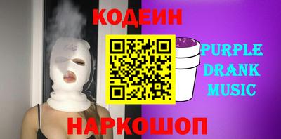 амф Будённовск
