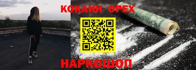 мяу мяу мука Бузулук