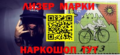крисы Лесосибирск