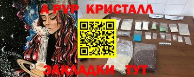 амф Будённовск