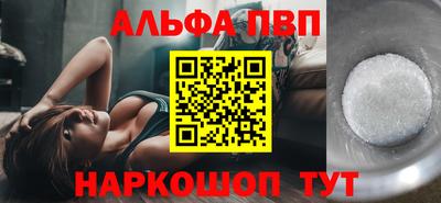 амф Будённовск