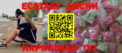 первитин Ливны