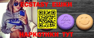 мяу мяу мука Бузулук