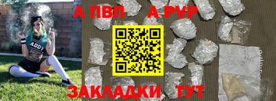 сатива Бугуруслан