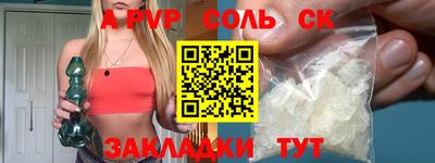 сатива Бугуруслан