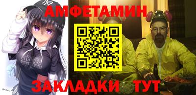 амф Будённовск