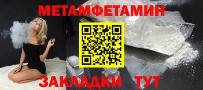 амф Будённовск