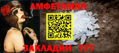 амф Будённовск