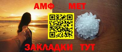 сатива Бугуруслан