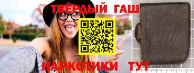 сатива Бугуруслан