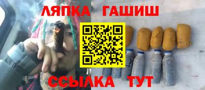 сатива Бугуруслан