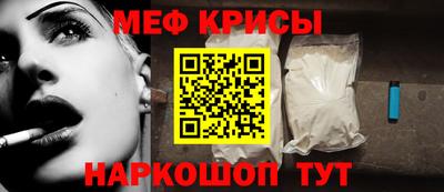 мяу мяу мука Бузулук