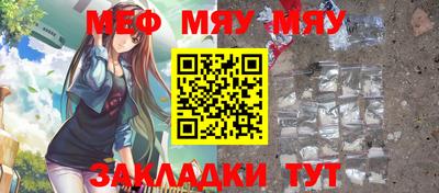 сатива Бугуруслан