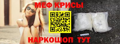 мяу мяу мука Бузулук