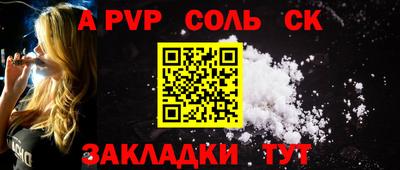 мяу мяу мука Бузулук
