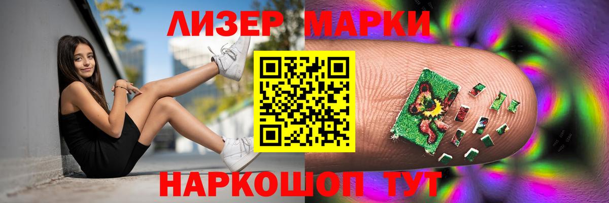 Лсд 25 экстази ecstasy Канск