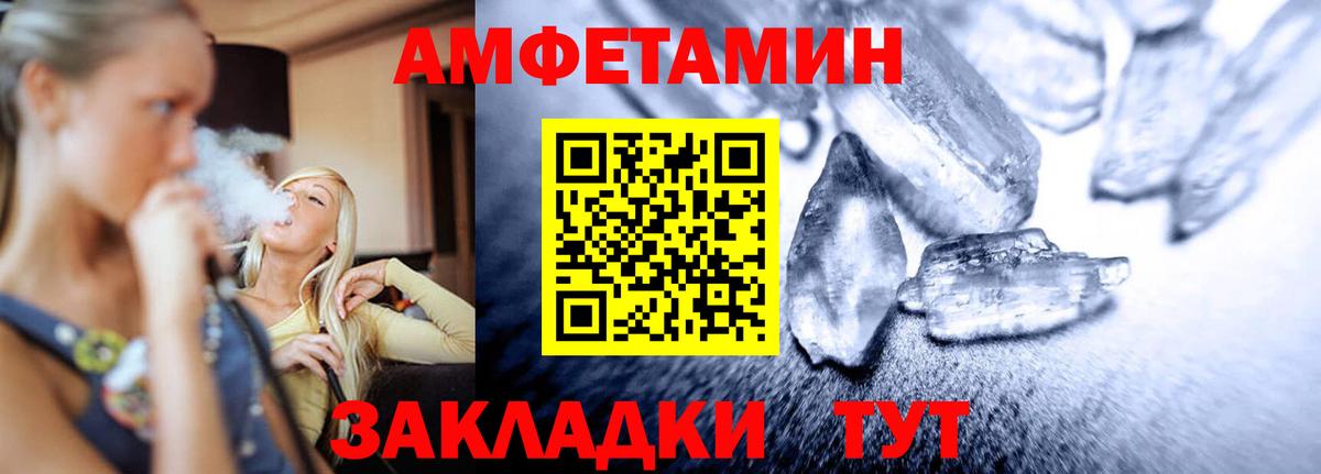 Альфа ПВП Канск