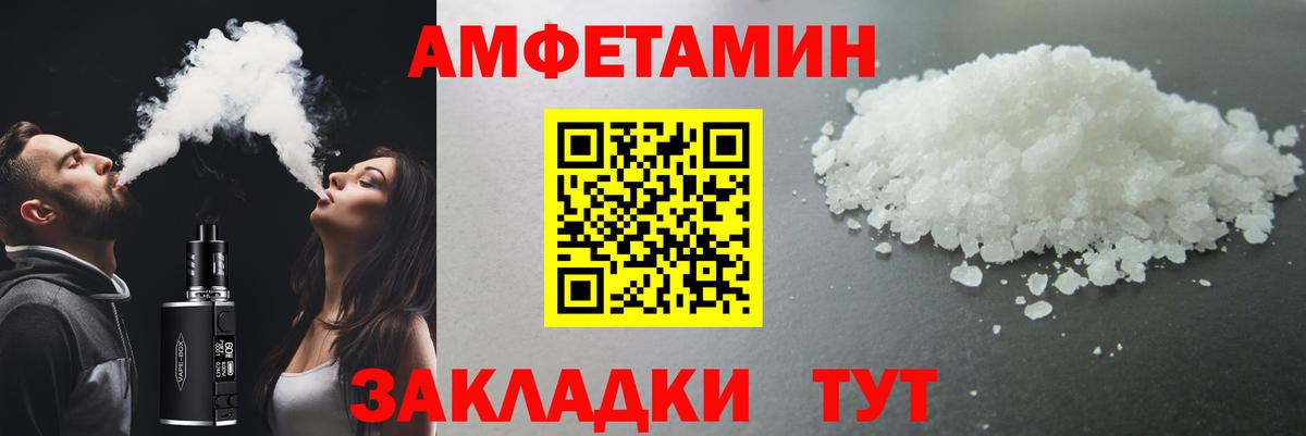 Метамфетамин Декстрометамфетамин 99.9%  Метамфетамин Декстрометамфетамин 99.9%  МЕТАМФЕТАМИН  Вход с VPN  Канск 