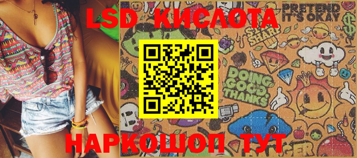 Экстази  ГЕРОИН  Меф МЯУ МЯУ   Alpha-PVP СК   Канск  КОКАИН  LSD-25  ГАШ  ГАШИШ  Вход с VPN 